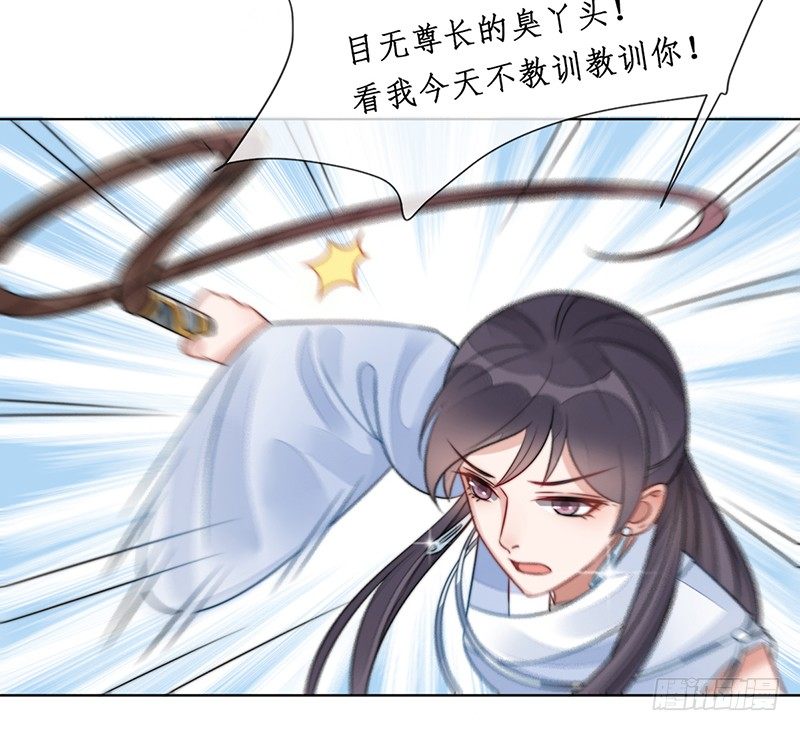 第十八话：微山剑宗249