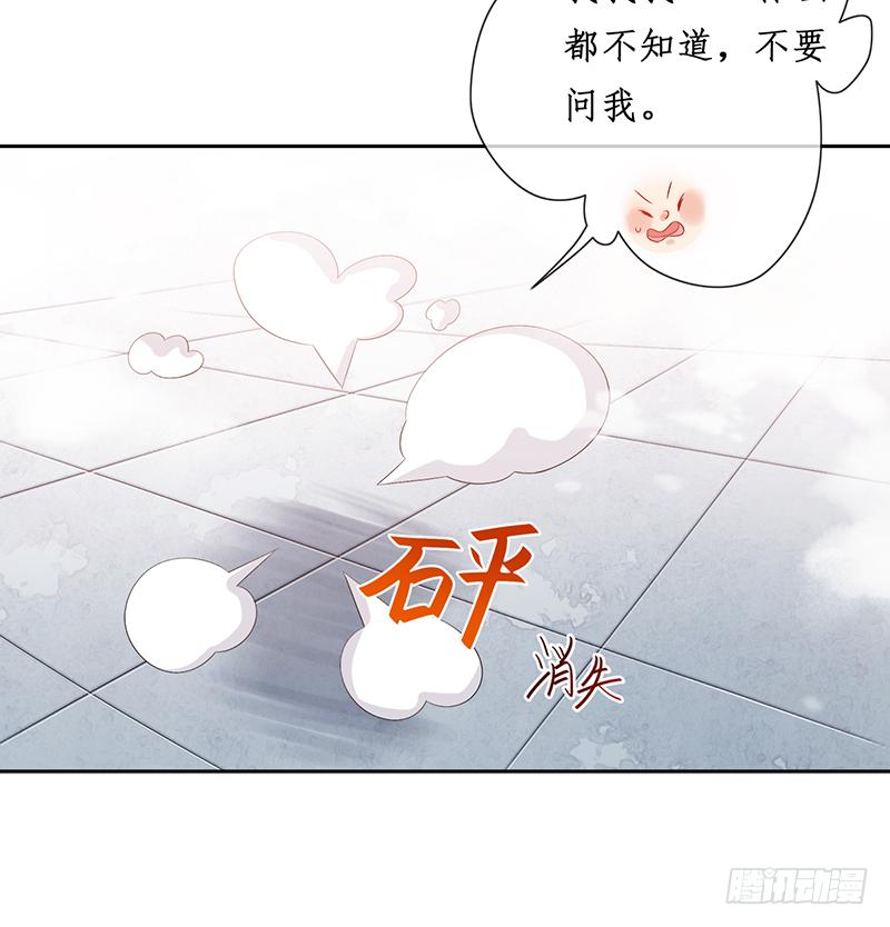 第二十四话：仙灵洞府30
