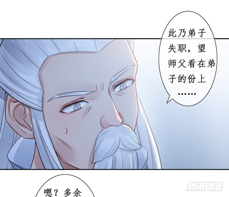 第二十三话：大帝重生41