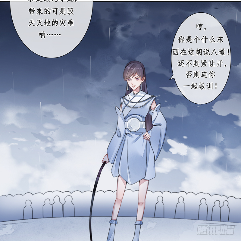 第二十二话：重羽之死7