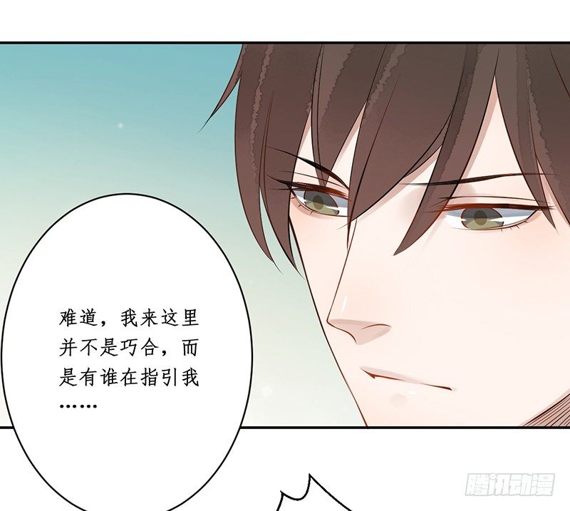 第五话：桃源初见38