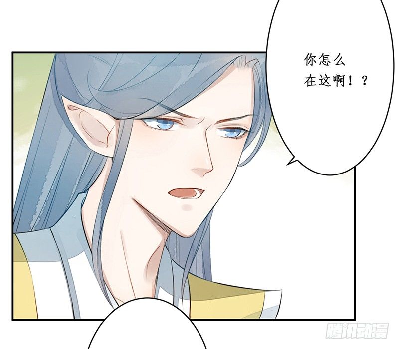 第四话：桃源初见246