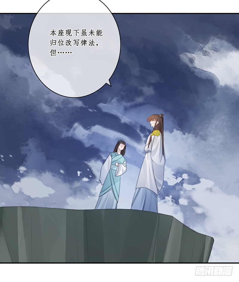 第二十七话：神位之谜47