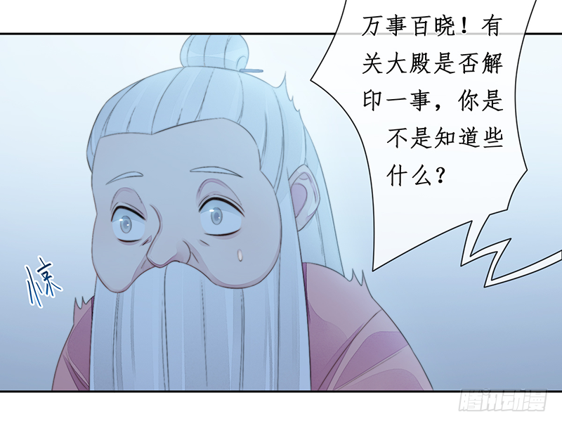 第二十四话：仙灵洞府28