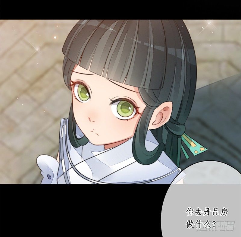 第十八话：微山剑宗26