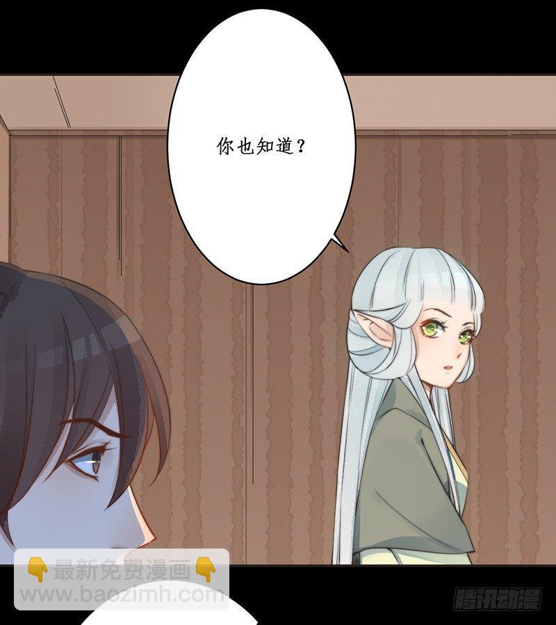 第八话：桃源初见615