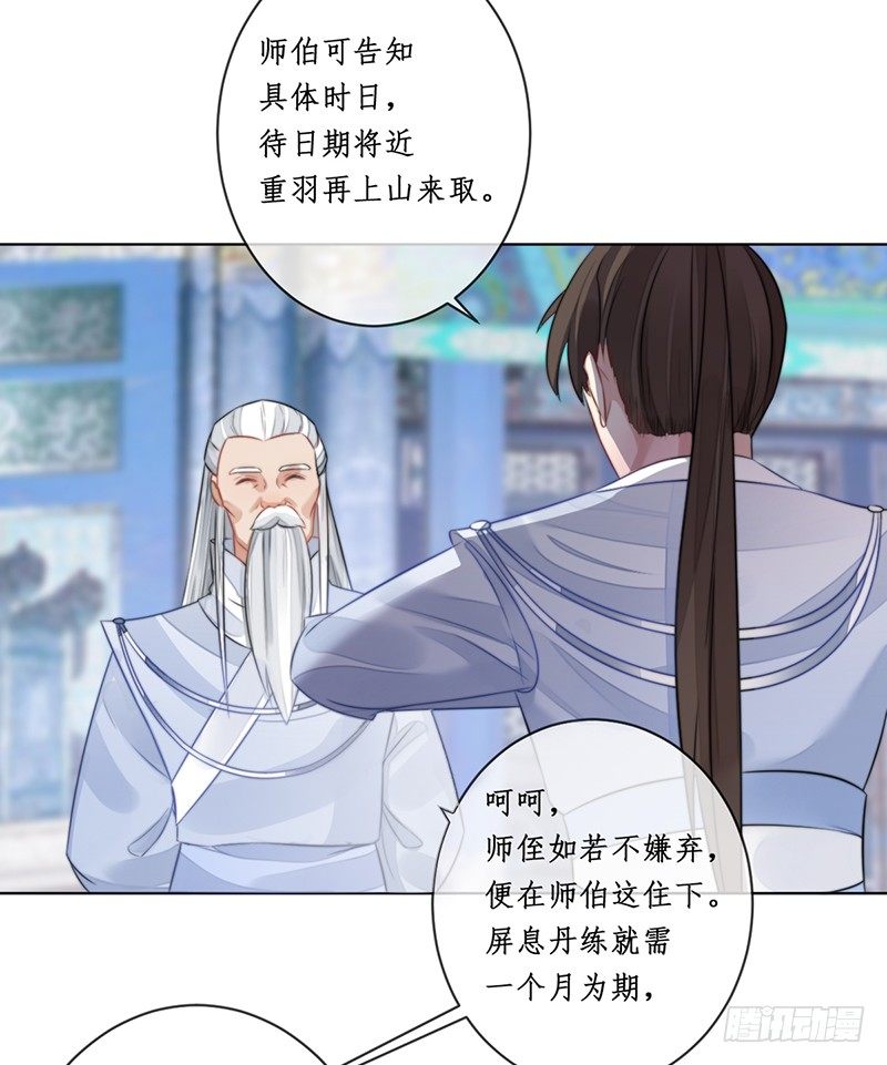 第十六话：情花之哀723
