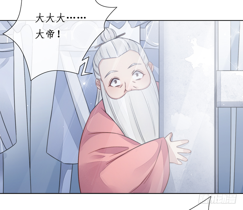 第二十三话：大帝重生17