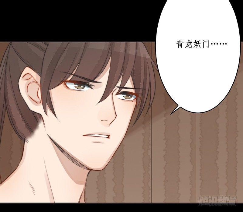 第八话：桃源初见614
