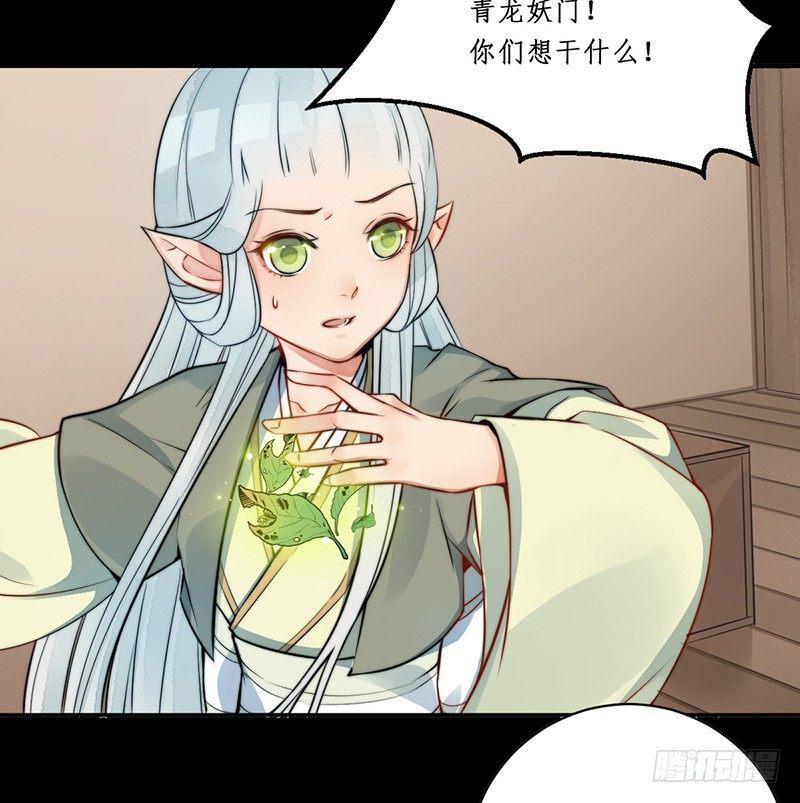 第八话：桃源初见62