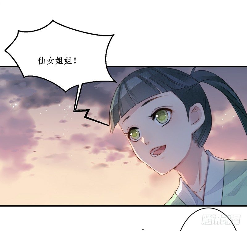 第十二话：情花之哀317