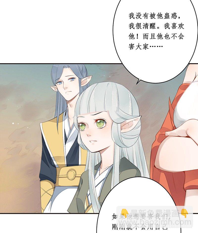 第七话：桃源初见535