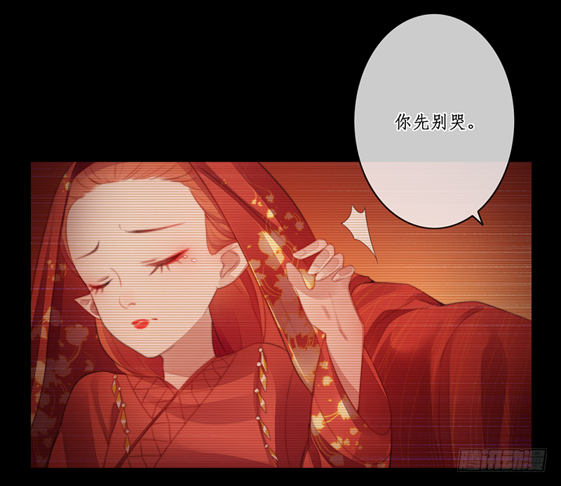 第二十七话：神位之谜31