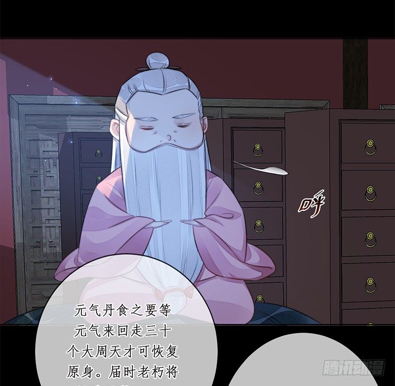 第十七话：微山剑宗39