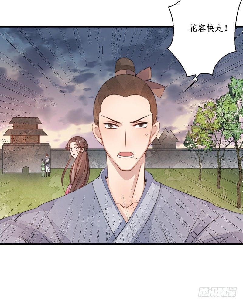 第十一话：情花之哀232
