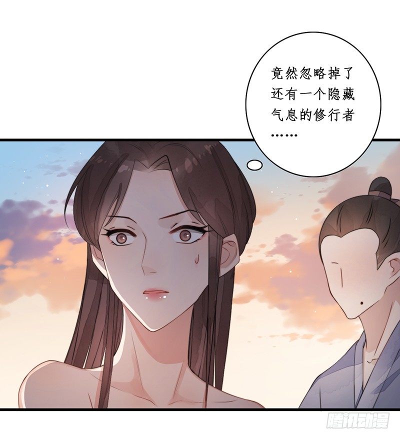 第十一话：情花之哀211