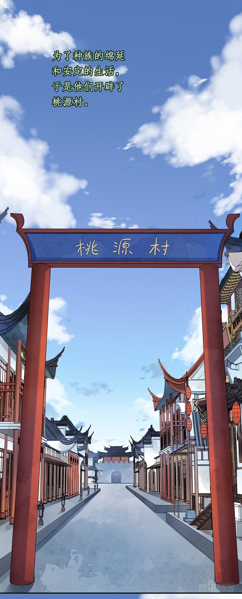 第三话：桃源初见17