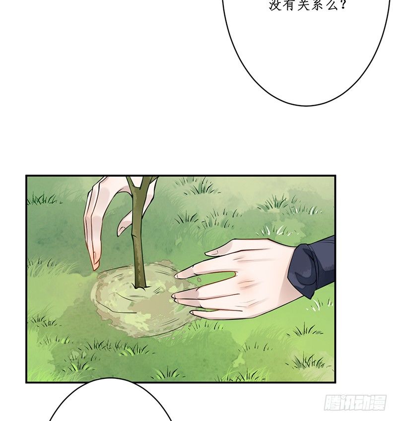 第三话：桃源初见19