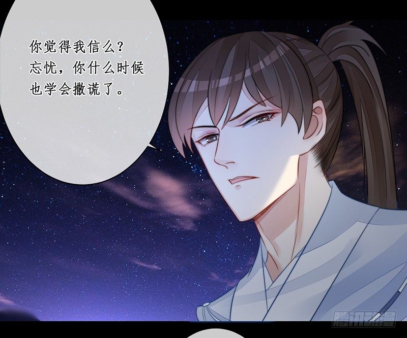 第十八话：微山剑宗233