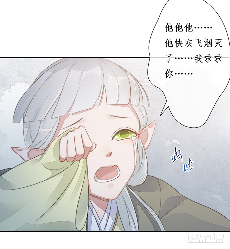 第二十三话：大帝重生30