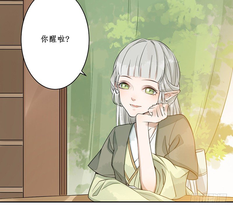 第二话：试探5