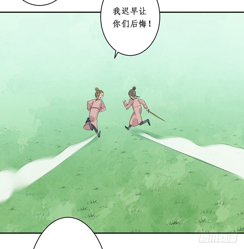 第四话：桃源初见235