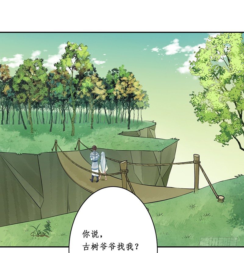 第五话：桃源初见31