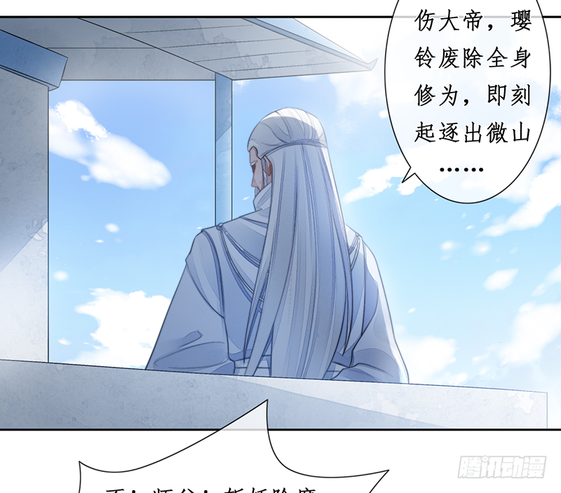 第二十三话：大帝重生44