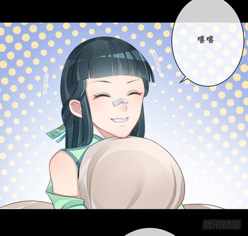 第十四话：情花之哀533