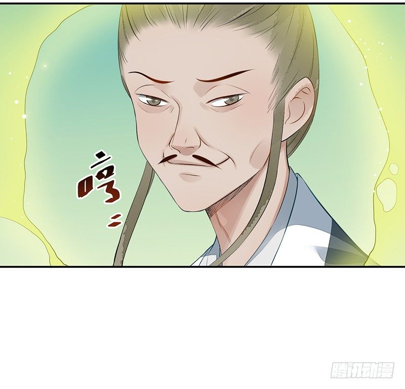 第五话：桃源初见325