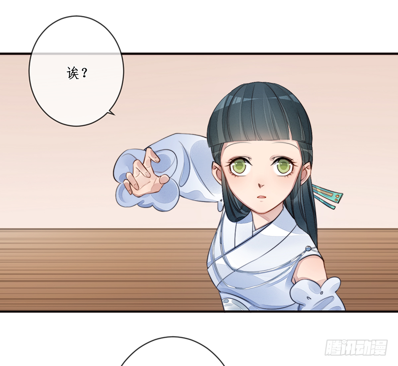 第二十一话：微山剑宗511