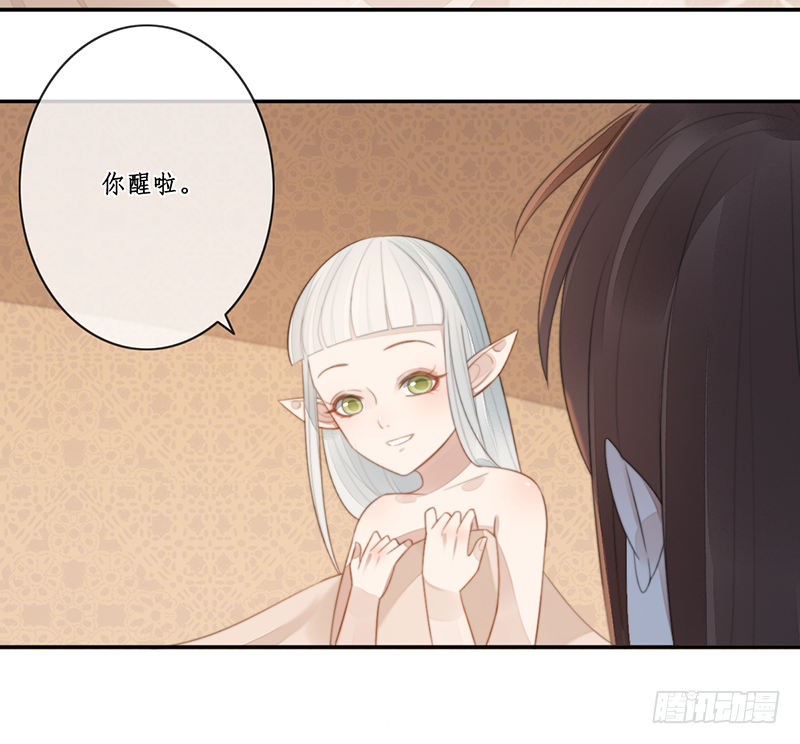 第二十九话34