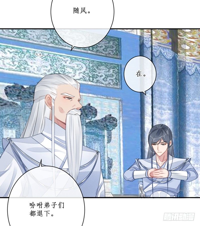 第十五话：情花之哀639