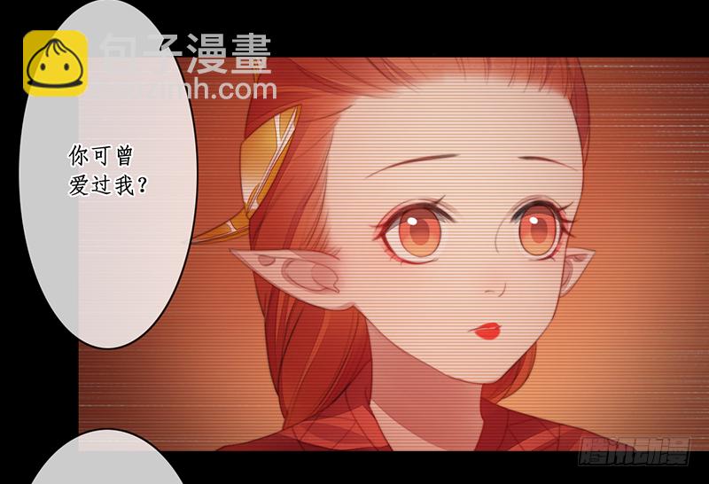 第二十七话：神位之谜34