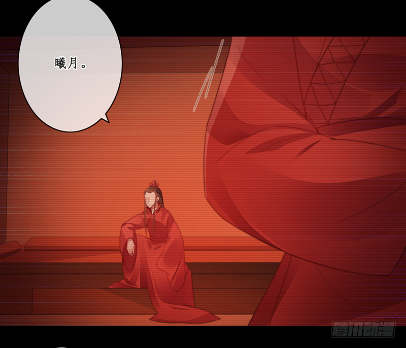 第二十七话：神位之谜33