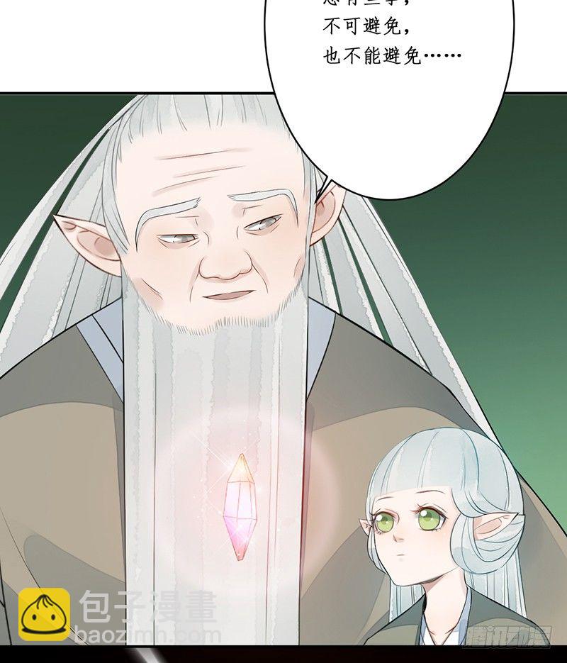 第五话：桃源初见349