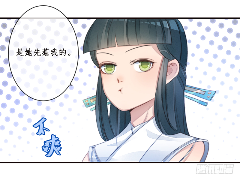第二十一话：微山剑宗521