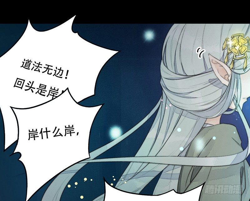 第一话预告：虚梦30