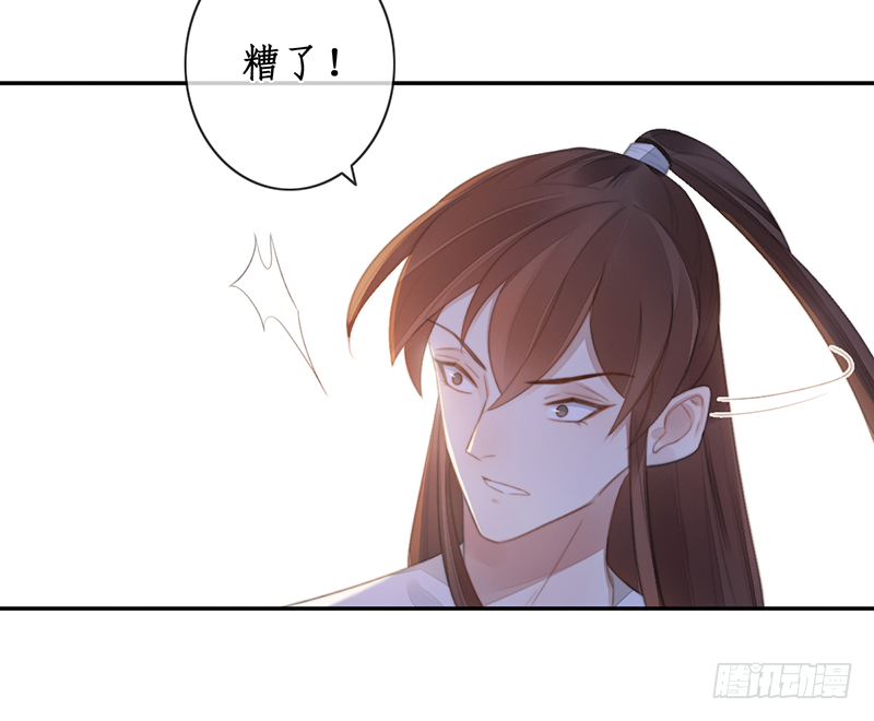 第二十九话41