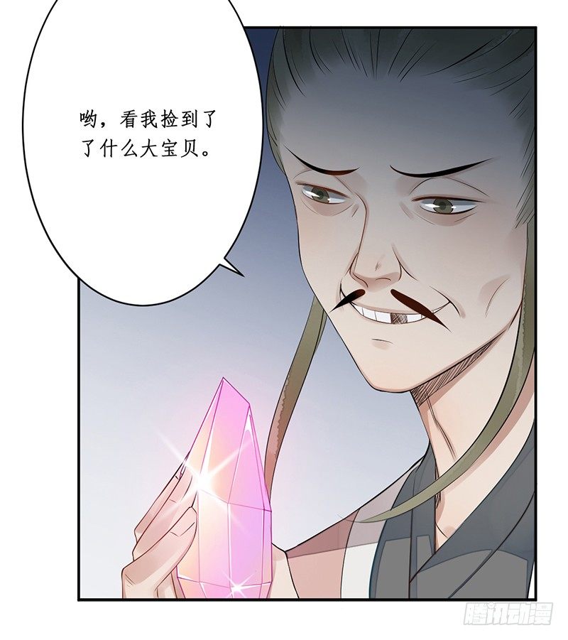 第三话：桃源初见73