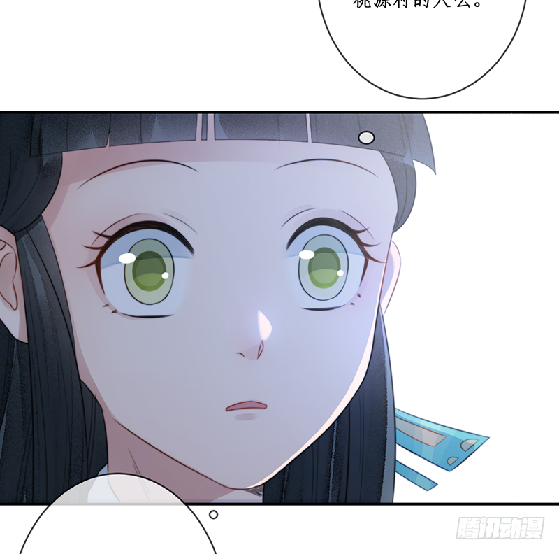 第二十话：微山剑宗429