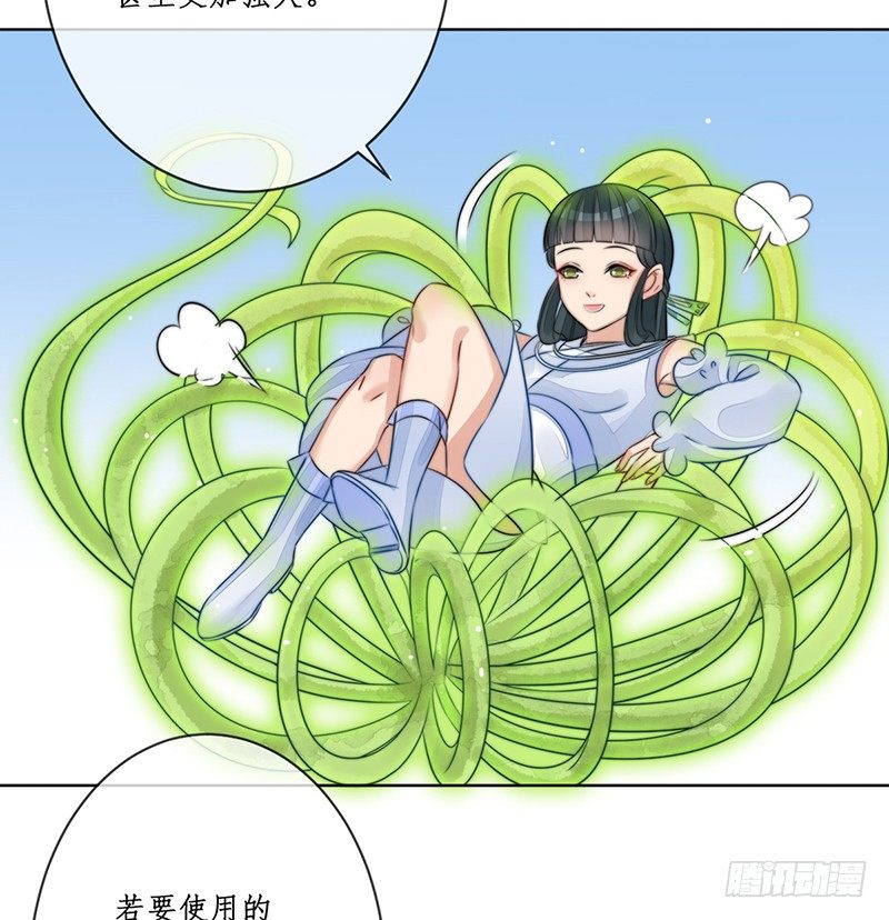 第十八话：微山剑宗244