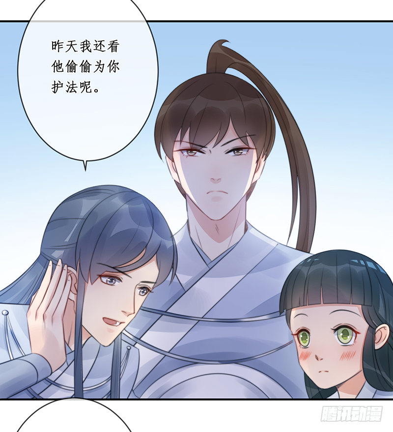 第二十话：微山剑宗422