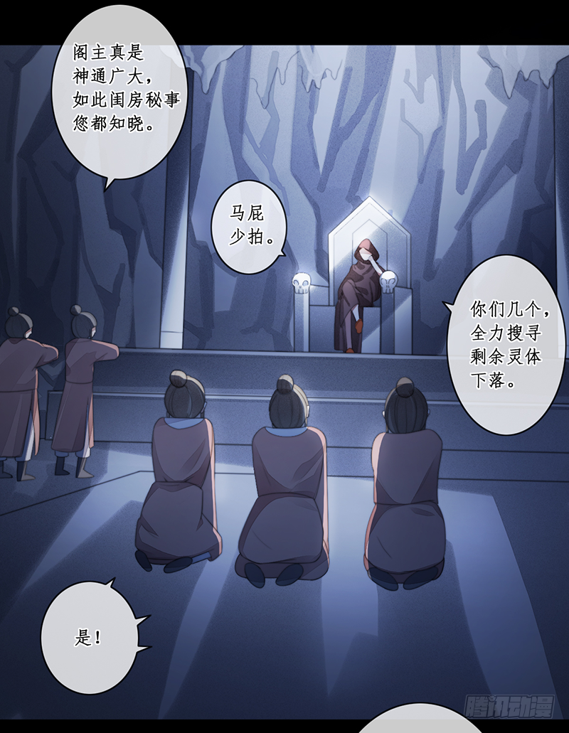 第二十八话20