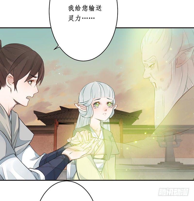 第七话：桃源初见56