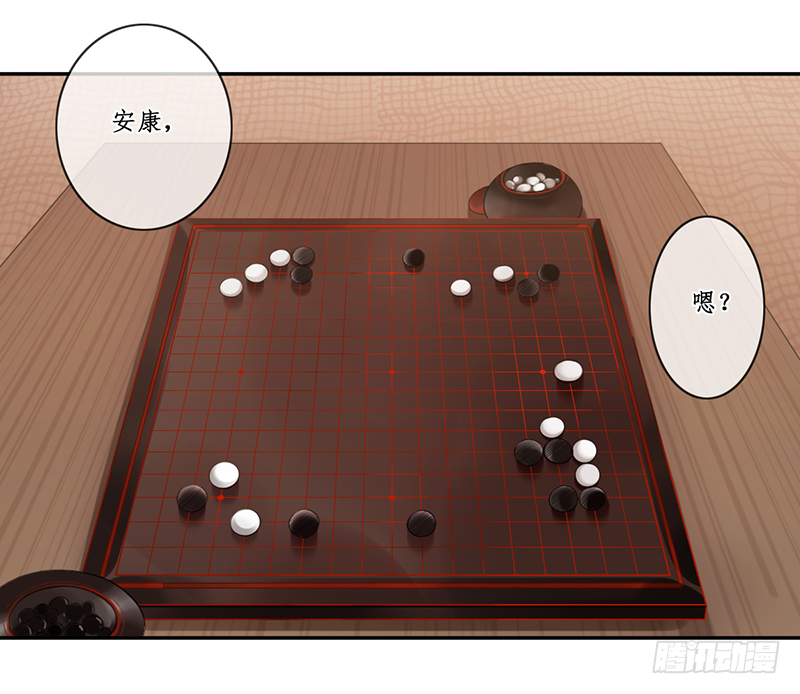 第二十六话：之死靡她23