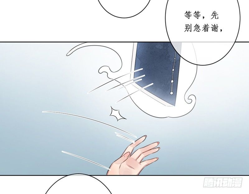 第十七话：微山剑宗24