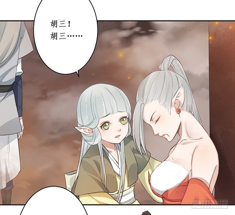 第六话：桃源初见414