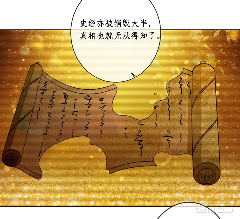 第十六话：情花之哀729