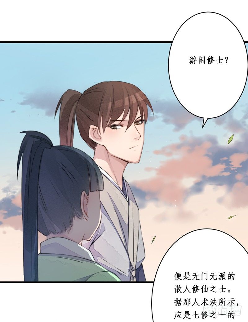 第十一话：情花之哀222